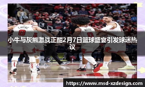 zoty中欧体育官方网站